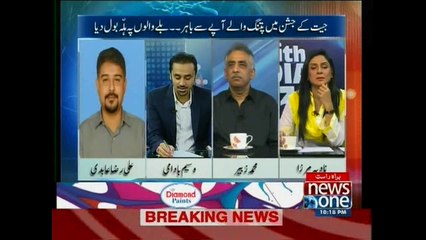 NA-246 by-election Special Transmission Part 6