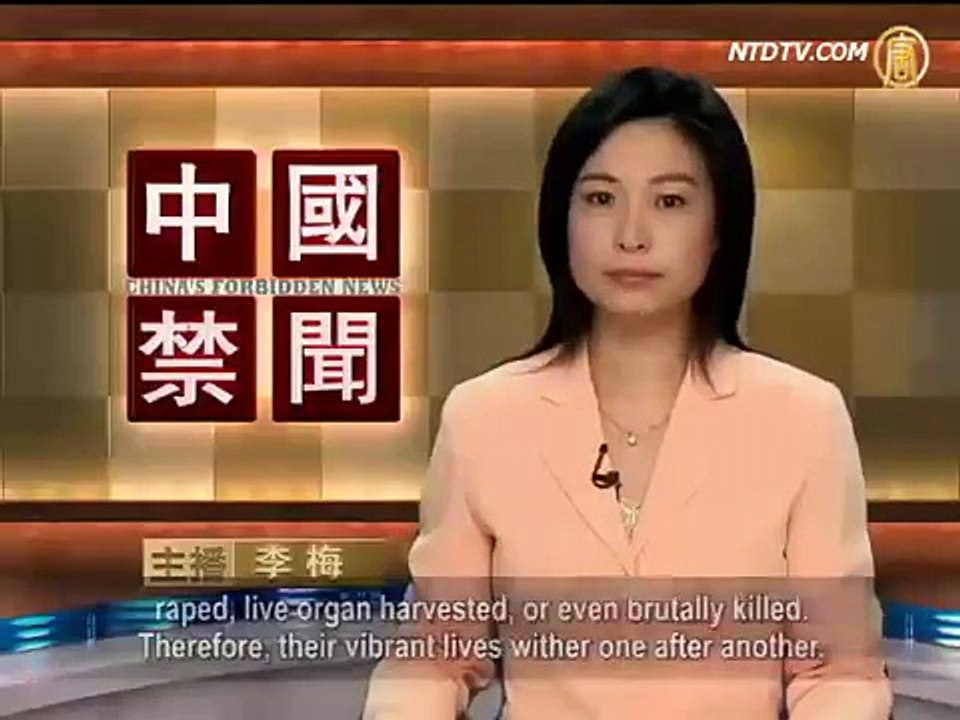 暴力に晒されている中国の女性