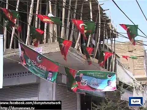 Dunya News - Karachi: Cantt boards LB polls candidates allotted electoral signs
