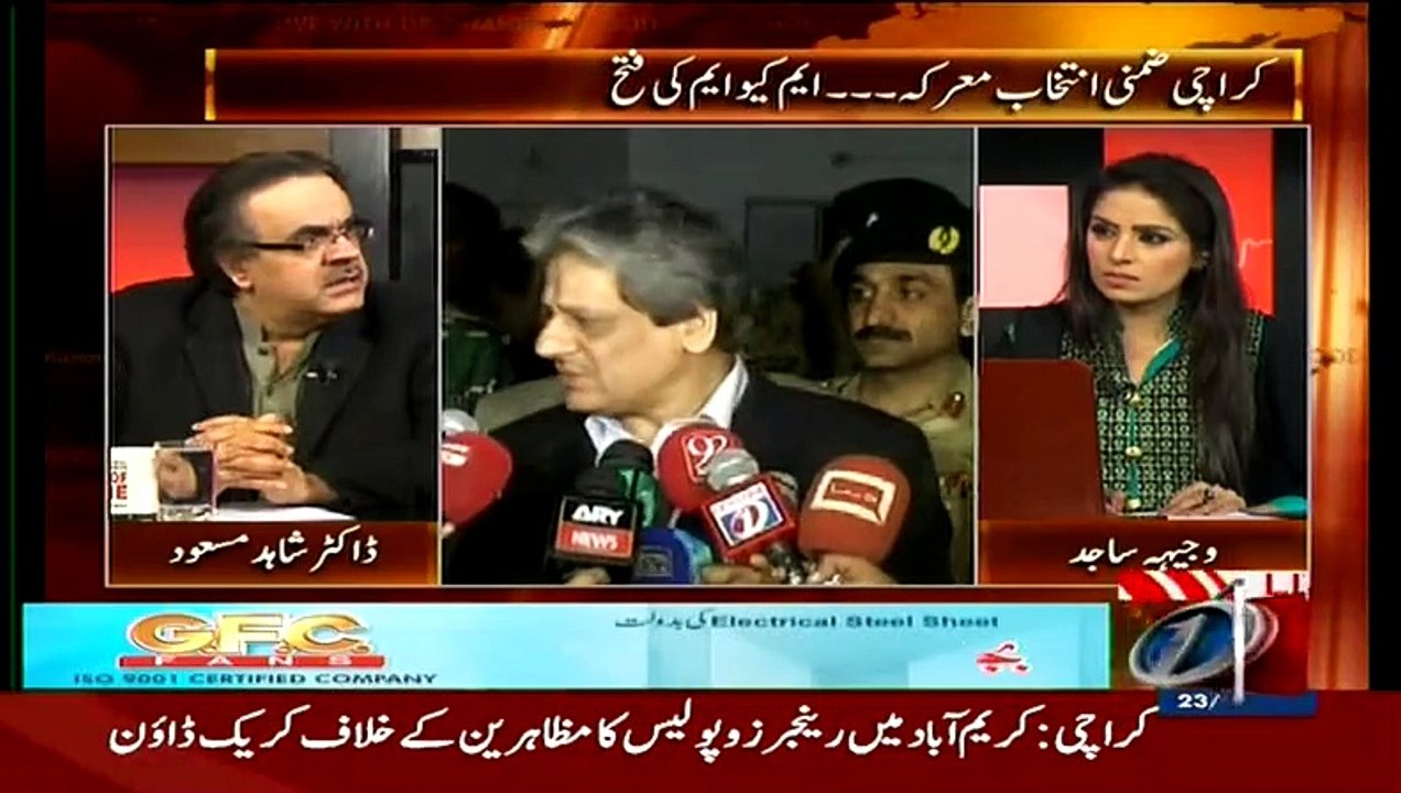 Dr.Shahid Masood - Governor Sindh Dr. Ishrat ul Ebad & few politicians have serious life threats