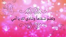 Humood AlKhudher - حمود الخضر - لغات العالم (أمي) | Lughat Al'Aalam | من ألبوم #أصير_أحسن