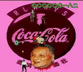 Hong Kong '97 (SNES)