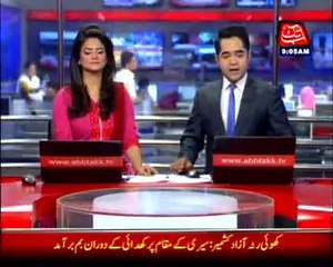 Khui Ratta: Bomb recovered during excavation