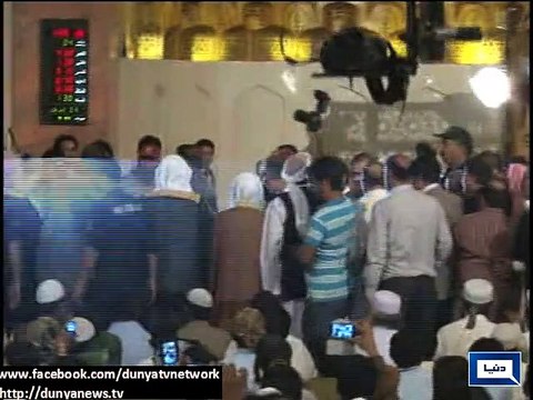 Dunya News - Imam-e-Kaaba reaches Bahria Town Grand Mosque