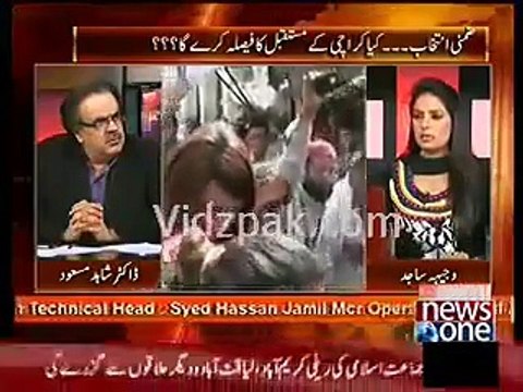 Ayyan Ali k Baad Saba Qamar ka Bhi Money Laundering Case Dr Shahid Masood