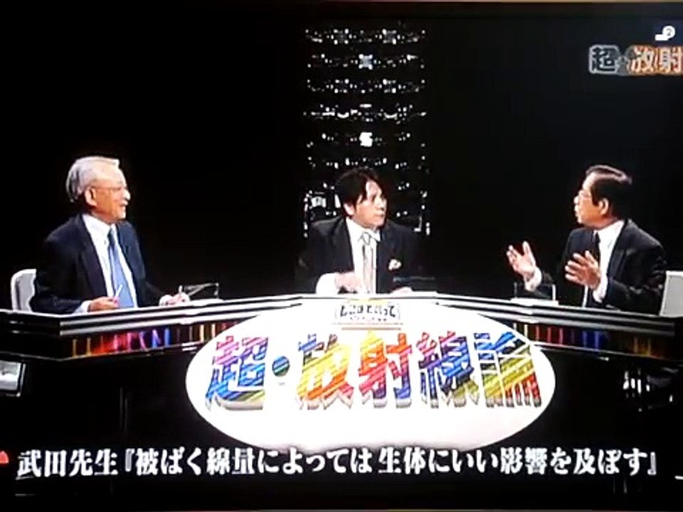 武田邦彦教授が豹変した1/2