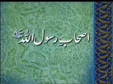 As'hab e Rasoolullah (Urdu) Part25, By Khaleeq Ahmed Mufti.