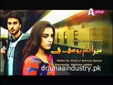 Mera Naam Yousuf Hai Episode 9 Promo on Aplus