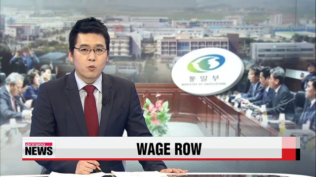 S. Korea says Kaesong firms that pay wages for workers will be penalized
