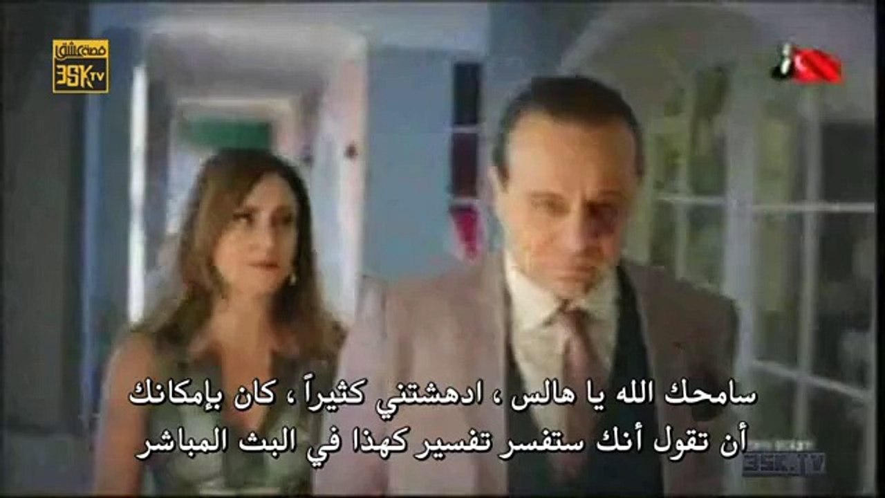 مسلسل مارال الحلقة 8 كاملة مترجمة