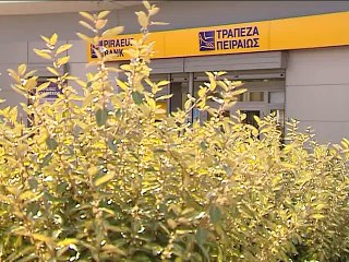 Με επιφυλακτικότητα η απόφαση για διαγραφή χρεών από την Πειραιώς