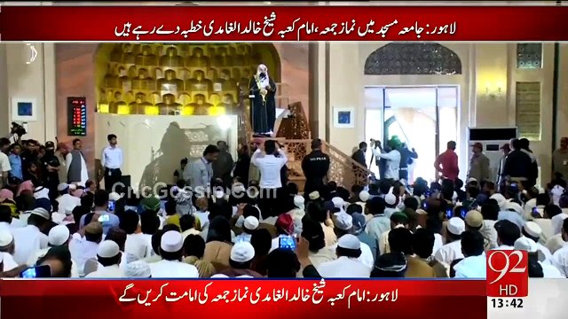 Imam-e-Kaba Sheikh Khalid-al-Ghamidi KHUTABA-E-JUMAH In Grand Masjid Lahore