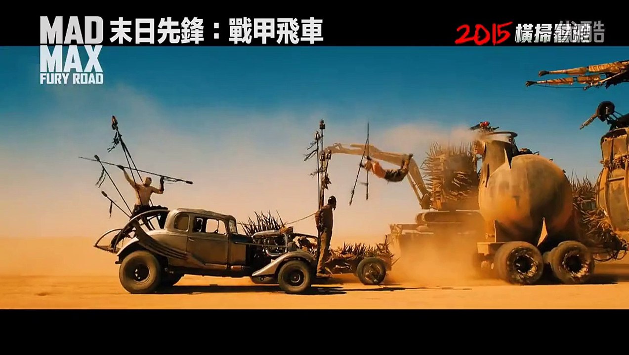 Mad Max 4 2015 latest trailer