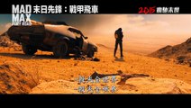 Mad Max 4 trailer stunning special effects scenes