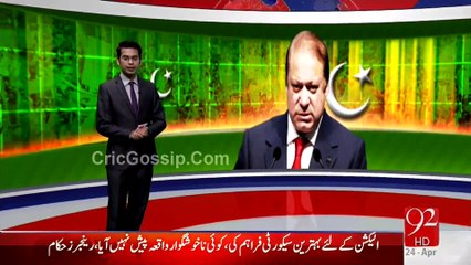 PM Nawaz holds talks with King Salman, affirms Saudi 'solidarity'