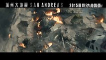San Andreas trailer apocalyptic tsunami outbreak 2015