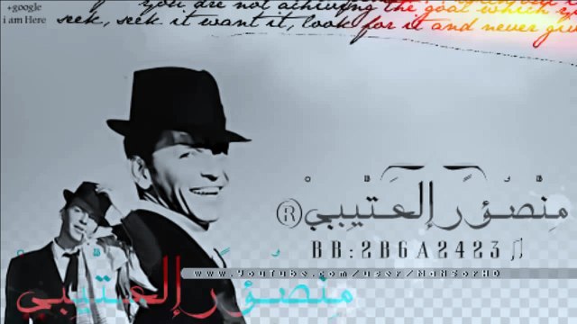 شيلة : مهنا العتيبي الا ياهاجسي طرب الطرب 2015 [ تسريع + بدون تسريع ]