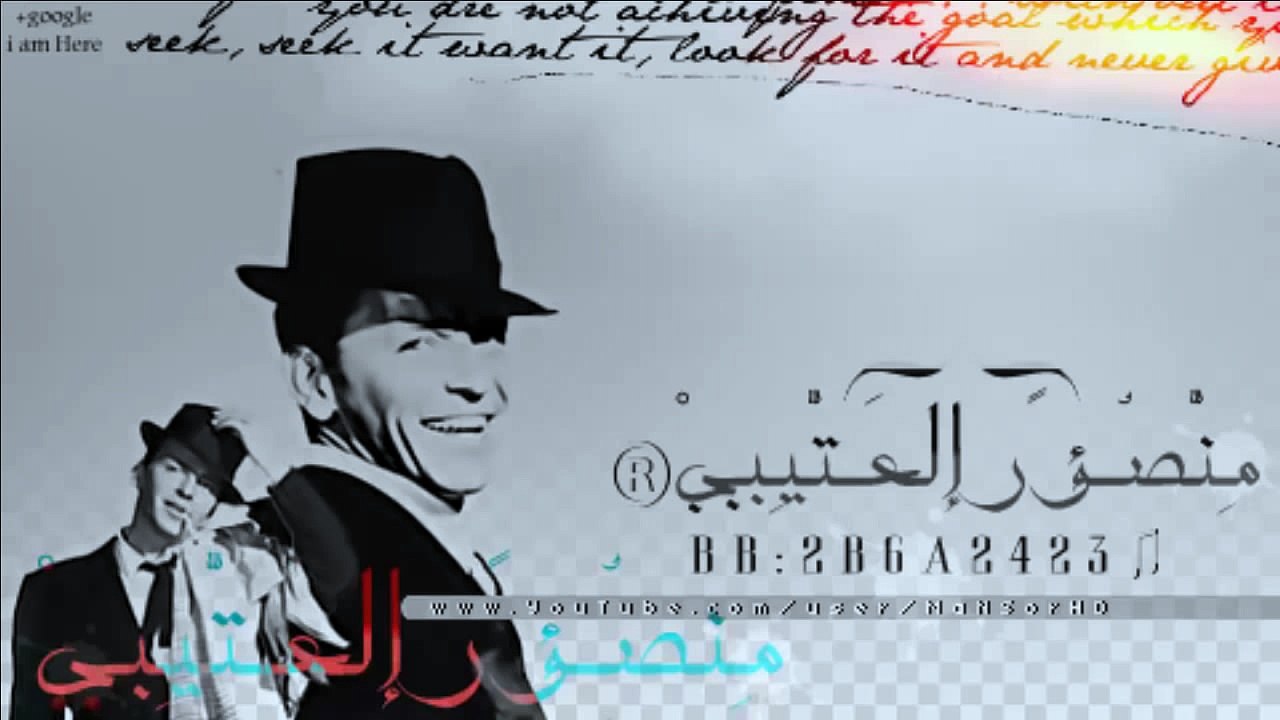 شيلة : مهنا العتيبي الا ياهاجسي طرب الطرب 2015 [ تسريع + بدون تسريع ]