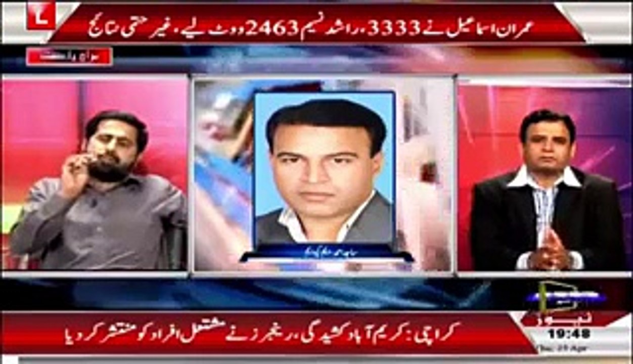 Fayyaz-ul-Hassan (PTI) Convert Victory Of MQM Into Defeat By Gave A Moral Lesson To Altaf Hussain and His Party