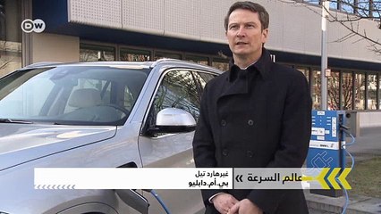 بي.أم.دابليو إكس5 بلاغ-إن الهجينة | عالم السرعة