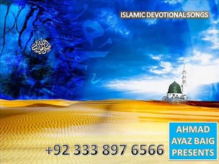 Mohammad Shafi Niazi Qawal  Naat e Mohammad Sunate Chalo--1966