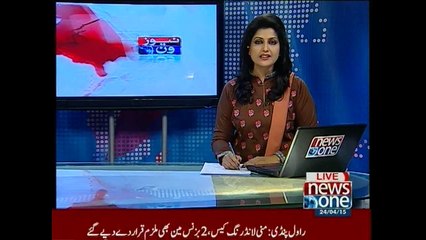 NewsONE Headlines 4PM, 24-April-2015