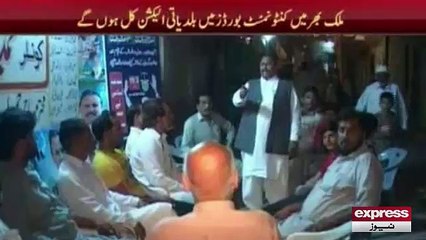 Contonment Board Election Lahore 2015 after 18 years