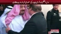Nawaz Sharif visit of KSA