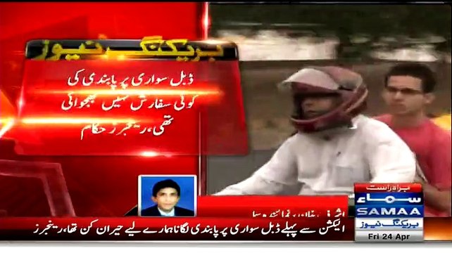 DG Rangers Maj Gen. Bilal Akbar reveals Rangers didn't recommend ban on pillion riding in Karachi