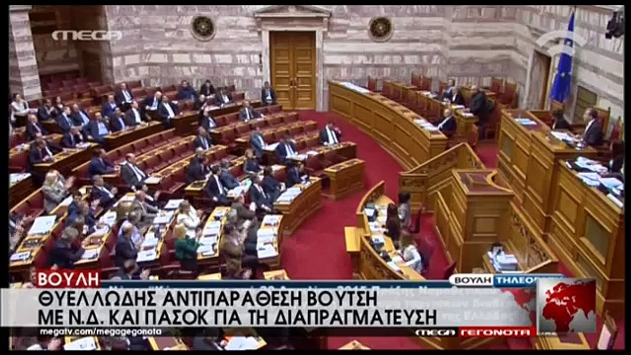 Άγρια κόντρα στη Βουλή