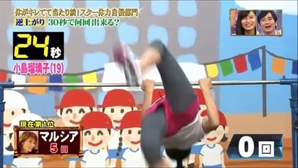 小島瑠璃子　逆上がりで背中が見えちゃった！画像集