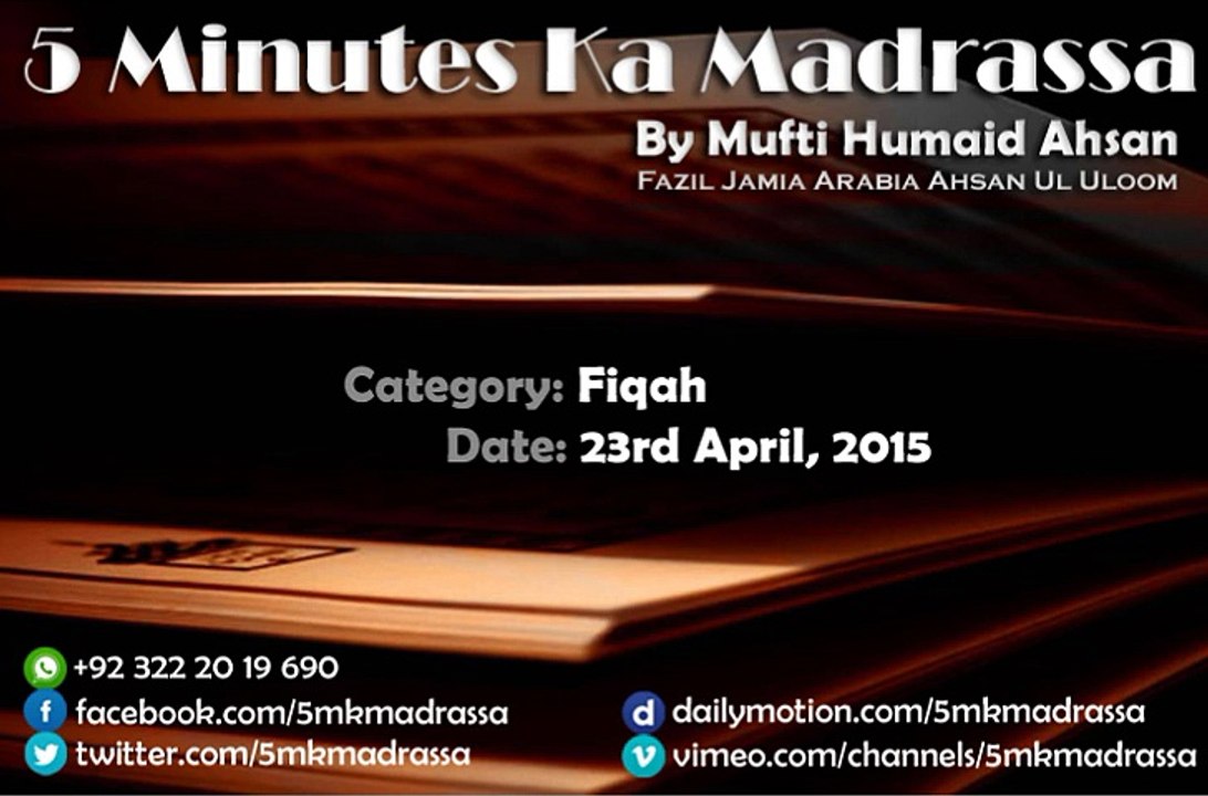 052 - 23.05.2015 - Fiqah