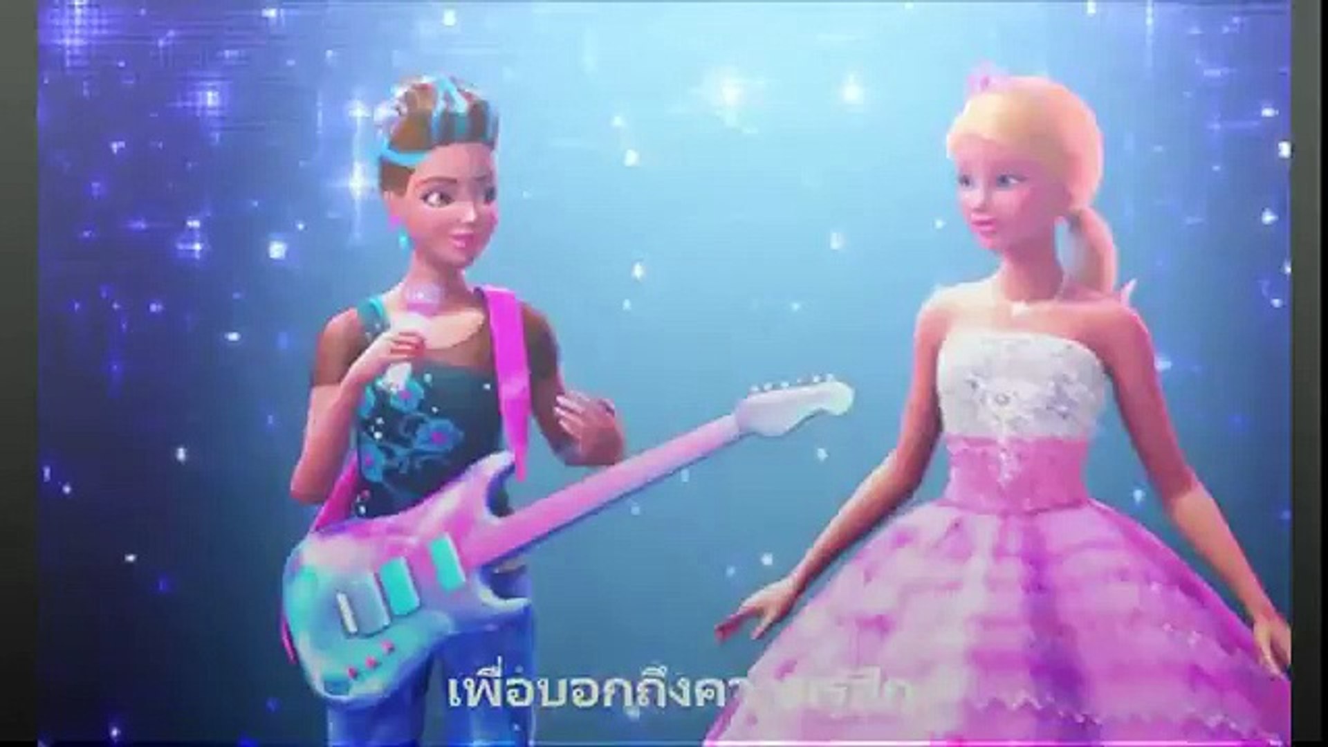 rock and royals barbie full movie