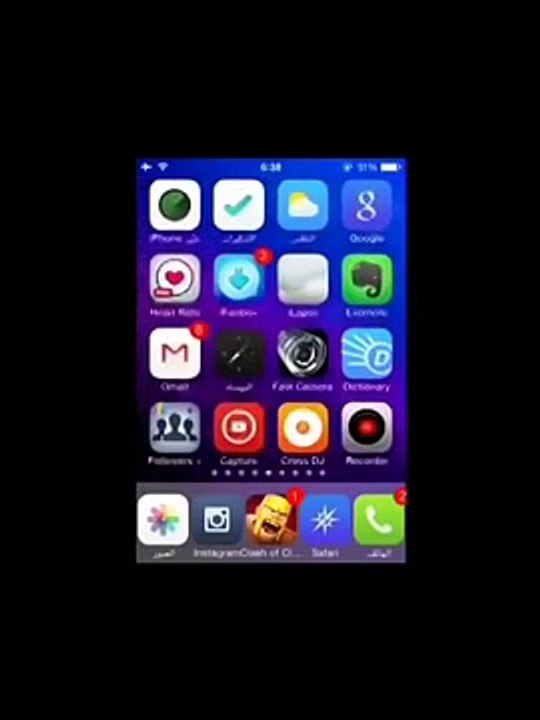 افضل برنامج تحميل فيديو بجودة عاليه للايفون والايباد