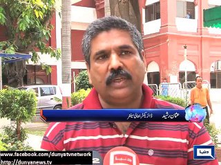 Dunya News - Sports gala organisesd for disable people