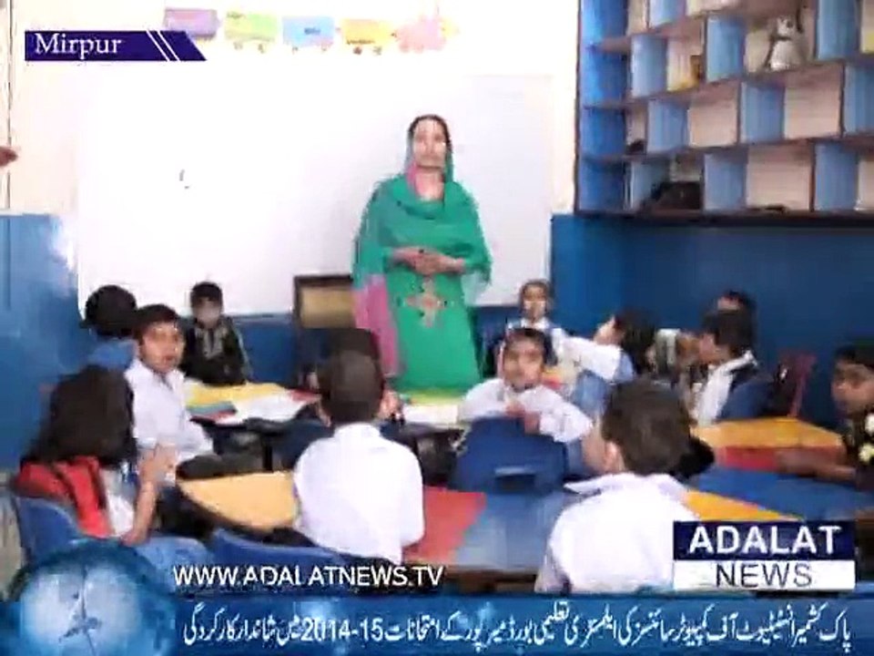 pak kashmir institute