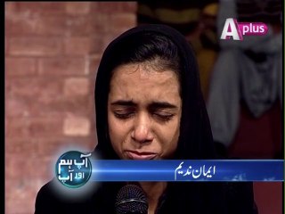 Aap Hum Aur Aap Episode 11