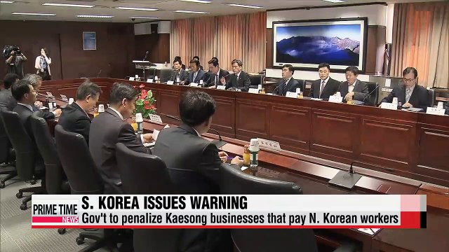 S. Korea warns Kaesong firms to refrain from paying workers