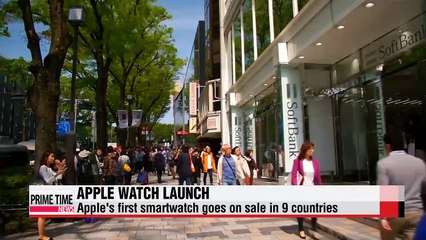 Apple Watch officially launches global sales