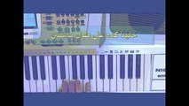 عزف اورج: جانا الهوى - عبد الحليم حافظ