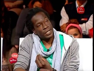 كفانا عنصرية في تونس