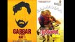 Gabbar Is Back Teaser 2015 Review - Akshay Kumar, Shruti Hassan, Kareena Kapoor HD
