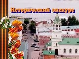 Город Горький в годы Великой Отечественной войны