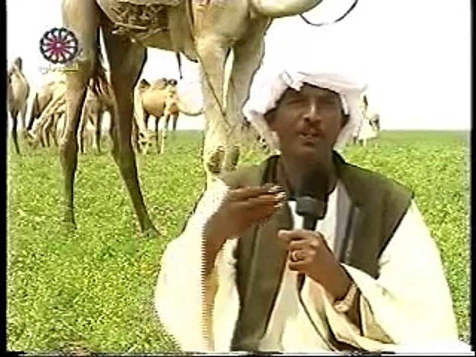 العذ اهل