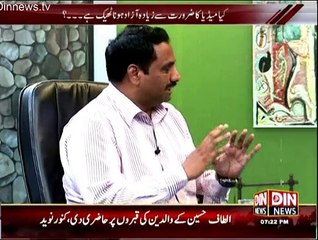 Aaj Ki Baat - 24th April 2015
