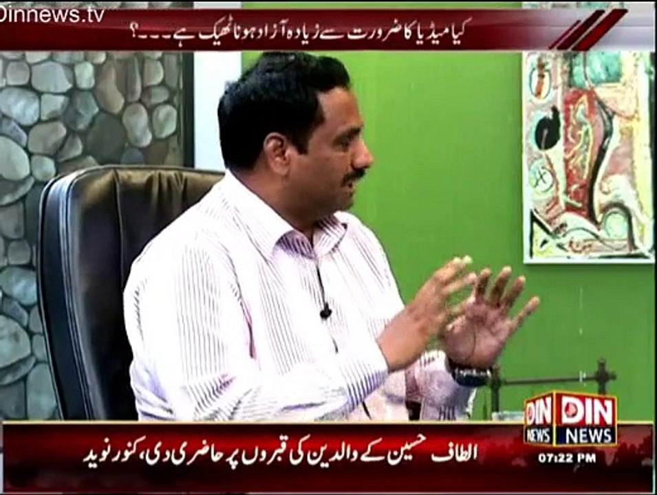 Aaj Ki Baat - 24th April 2015