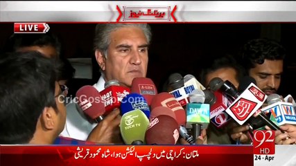 Shah Mehmood Qureshi Media Talk 24th April 2015