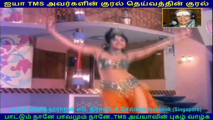 Sangey Muzhangu  1972  (TMS Legend)  93