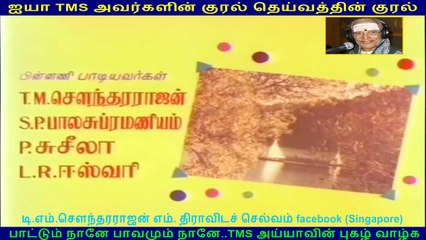 Sangey Muzhangu  1972  (TMS Legend)  90