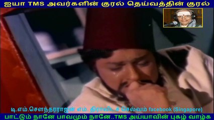 Sangey Muzhangu  1972  (TMS Legend)  91